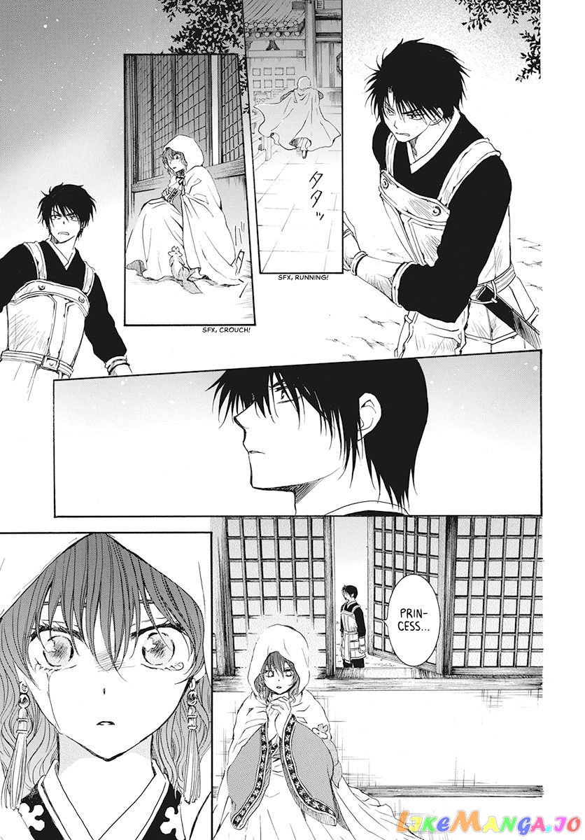 Akatsuki No Yona Chapter 188 image 29